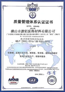 Certificat Qi Aluminum