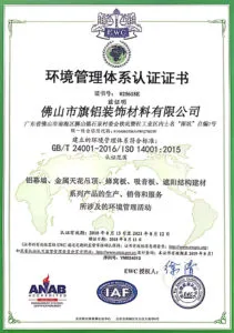 Certificat Qi Aluminum