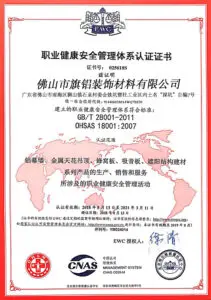 Certificat Qi Aluminum