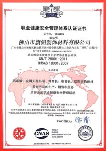 Certificat Qi Aluminum